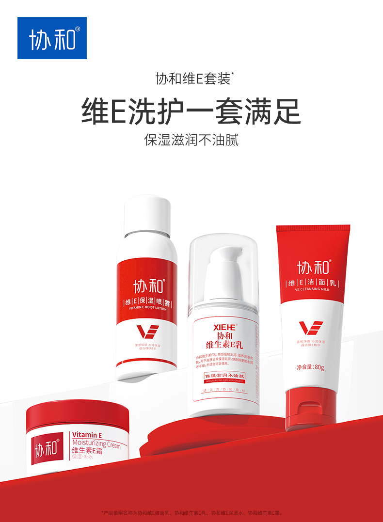 四件套2.jpg